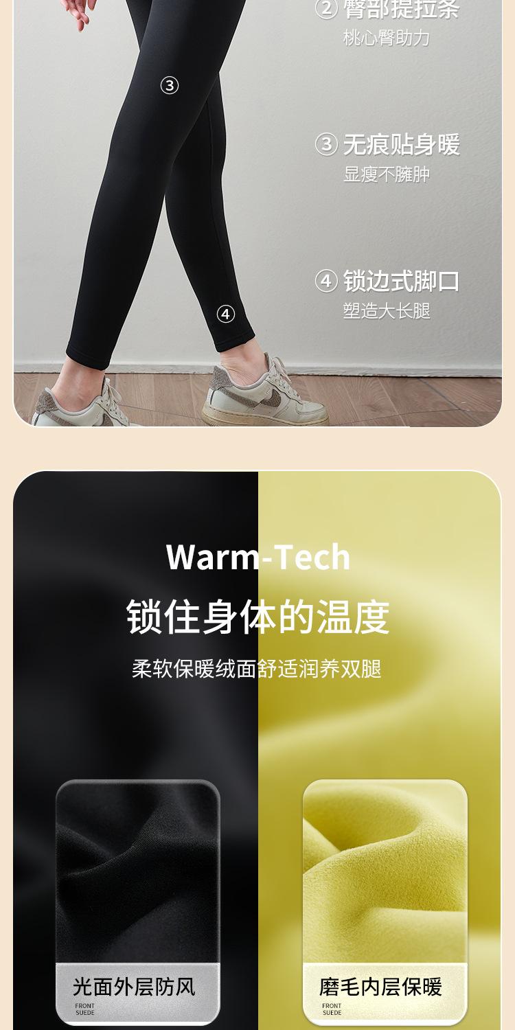 azhang保暖鲨鱼裤_03.jpg