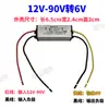 60V48V36V2412VDC5V9V