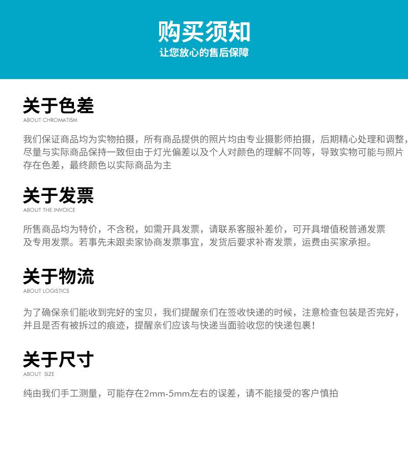 详情页_19