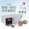 Máquina de Llenado Cuantitativo de Líquidos para Jugos de Bebida CNC de Doble Cabezal XK-680x2