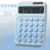Calculadora Transfronteriza con Doble Fuente de Alimentación, Color Degradado, Alto Atractivo Estético, Calculadora Estilo Diosa, Calculadora de 12 Dígitos para Estudiantes Universitarios