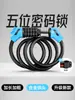 Candado para Bicicleta, Candado Antirrobo, Candado de Contraseña, Candado para Bicicleta de Montaña, Candado de Cadena para Bicicleta, Candado para Bicicleta Eléctrica