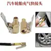 Bico inflável de cobre Chuck pistola de carregamento rápido de pneus bico inflador válvula inflável de pneu de carro conector de conversão inflável