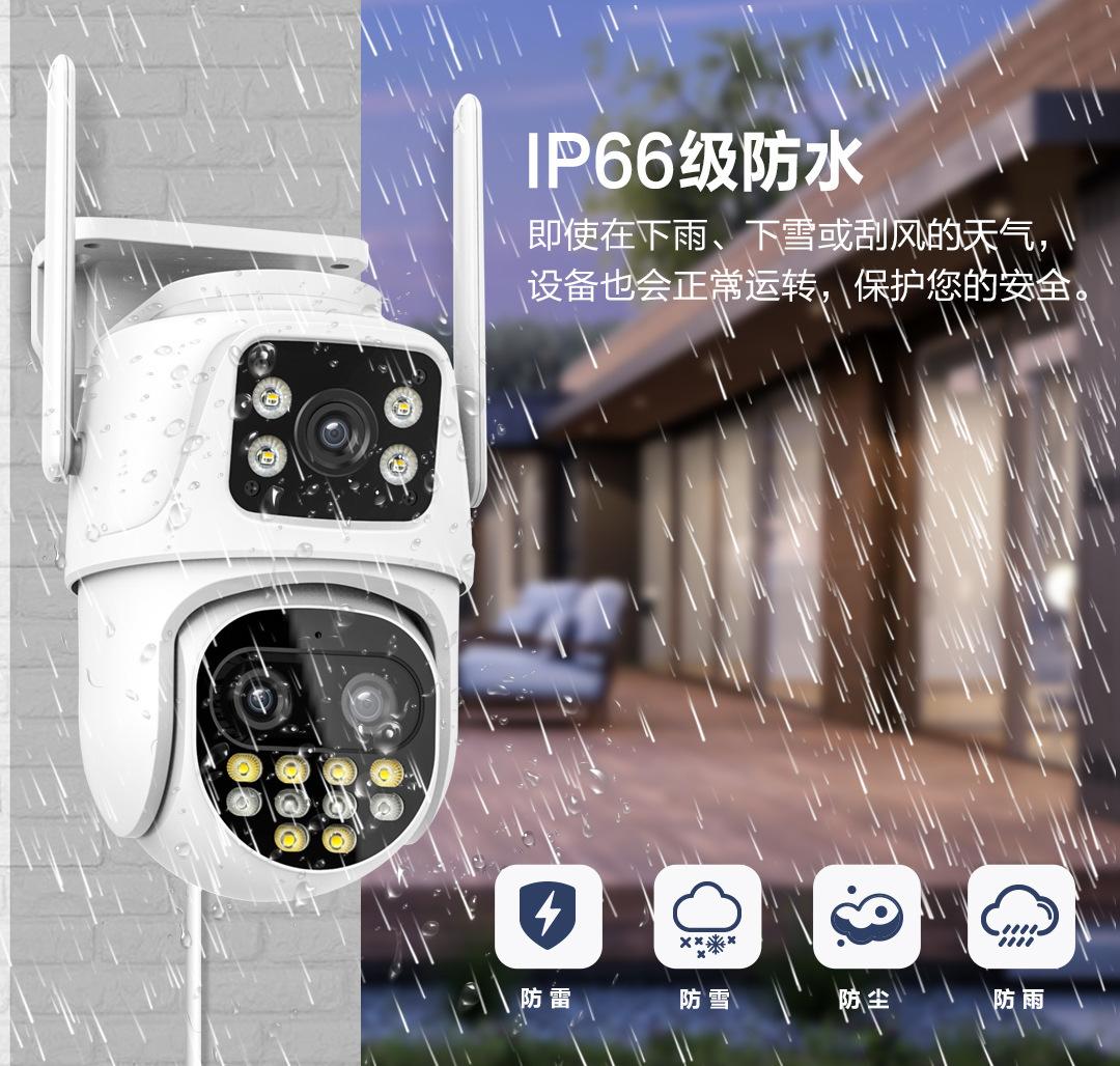 icsee 雄迈 枪球联动双镜头无线监控360度旋转远程 w