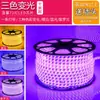 Tira de luces led para exteriores a prueba de agua caballo corriendo cambio de color superbrillante cabeza de puerta luz colorida cartelera para el hogar barra de luz suave de tres colores