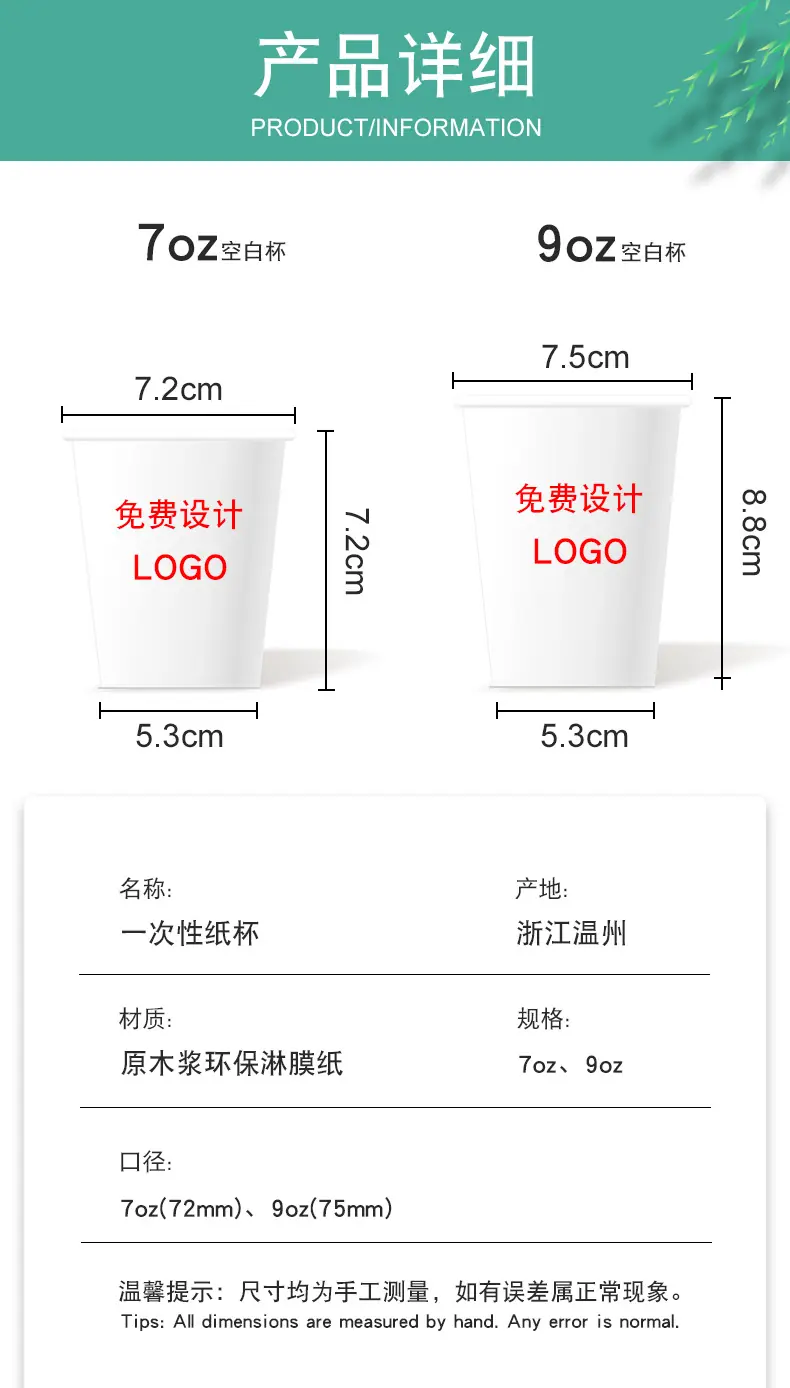 详情页_03.jpg