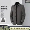 Nuevo Modelo 2026 Abrigo de Lana de Longitud Media para Hombre con Cuello de Solapa y Botones de Botonadura Única, Chaqueta de Negocios Casual Otoño/Invierno para Papá