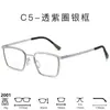 Gafas Metálicas Cuadradas de Negocio Estilo Linde, Unisex, Ultraligeras, Armazones sin Tornillos, Se Pueden Adaptar Lentes de Graduación