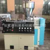 Suministro Directo de Fábrica Equipo Pequeño para Láminas de Plástico Línea de Producción de Extrusión de Láminas de Plástico para Laboratorio
