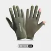 Guantes de Protección Solar para Ciclismo para Hombres, Pantalla Táctil de Dos Dedos, Alta Elasticidad, Seda de Hielo, Transpirables, Parasol para Conducir en Primavera y Verano, Estilo Delgado, Protección UV