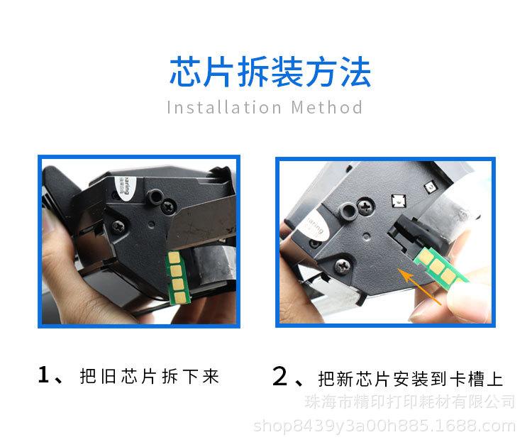 芯片安装.jpg