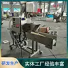 Máquina automática de fazer bolinhas de batata com farelo, espessura da camada de farelo ajustável, máquina de embrulhar com farelo, máquina de farelo para bolinhas de batata congeladas
