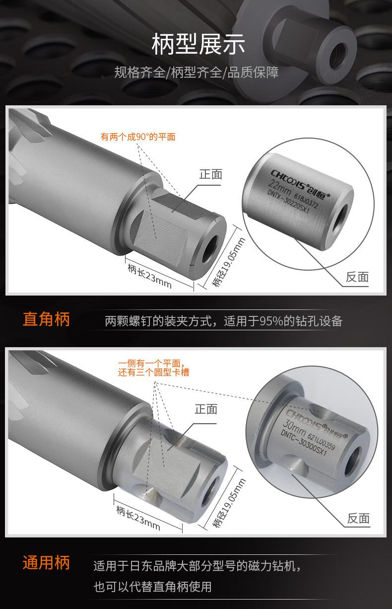 硬质合金钢板钻-35_14