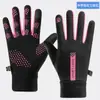 Guantes Térmicos Deportivos de Invierno para Ciclismo para Hombres y Mujeres, Repelentes al Agua, Cortavientos y a Prueba de Frío, para Ciclismo y Conducir en Pareja, Antideslizantes, Pantalla Táctil, Nuevos