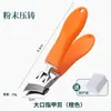 Cortador de unhas com corte profundo na dobra da unha, apresentando uma borda chanfrada para evitar respingos, uma ponta afiada e uma abertura larga, adequado para pessoas idosas apararem e cortarem suas unhas