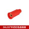 Dkj/Dkl Conector Rápido Chino Europeo 35/50/70 Cable Cuadrado Enchufe Rápido Acoplador de Cable de Soldadura