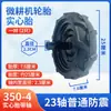 Neumático para Motocultivador 4.00-8 Piezas para Maquinaria Agrícola Rueda Descompactador de Suelo Rotocultivador Neumático Sólido Espiga Agrícola Neumático Exterior para Caminar