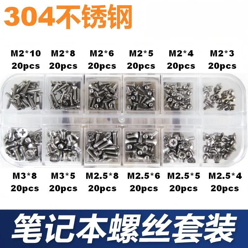 套装73号