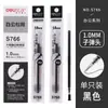 Caneta Gel Deli Ponta Esférica 0.5mm Estudante Refil 0.38mm Caneta para Assinatura de Escritório 1.0 Caneta com Ponta de Mola 0.7