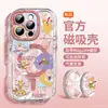 Funda Fabio Adecuada para Teléfono Móvil Iphone16Promax Nueva Apple 15Pro Silicona Todo Incluido 14Plus Tarjeta