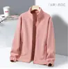 Chaqueta de Polar para Hombre Explorer Otoño/Invierno Estilo Nuevo Sudadera Unisex Forro Polar Abrigo Deportivo Casual