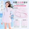 Trajes de baño para niñas de mediana edad y mayores, estilo estudiante de secundaria, estilo de dos piezas conservador con protección solar tipo falda-pantalón para juegos acuáticos al aire libre