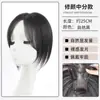Flequillo Postizo para Mujer, Reemplazo de Cabello en la Parte Superior de la Cabeza para Aumentar el Volumen del Cabello, Cabello Artificial Esponjoso para Cubrir Canas, Pieza de Peluca, Flequillo Falso