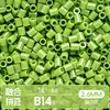 Ticai Bead Wholesale Paquete de recarga de cuentas de 295 colores 2.6 mm cuentas de fusión mard paquete de material de cuentas de recarga del mismo color