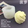 Pastel de Capas de Queso, Molde para Helado de Crema de Piña, Molde de Silicona para Pastel de Fondant, Molde para Velas de Yeso de Aromaterapia