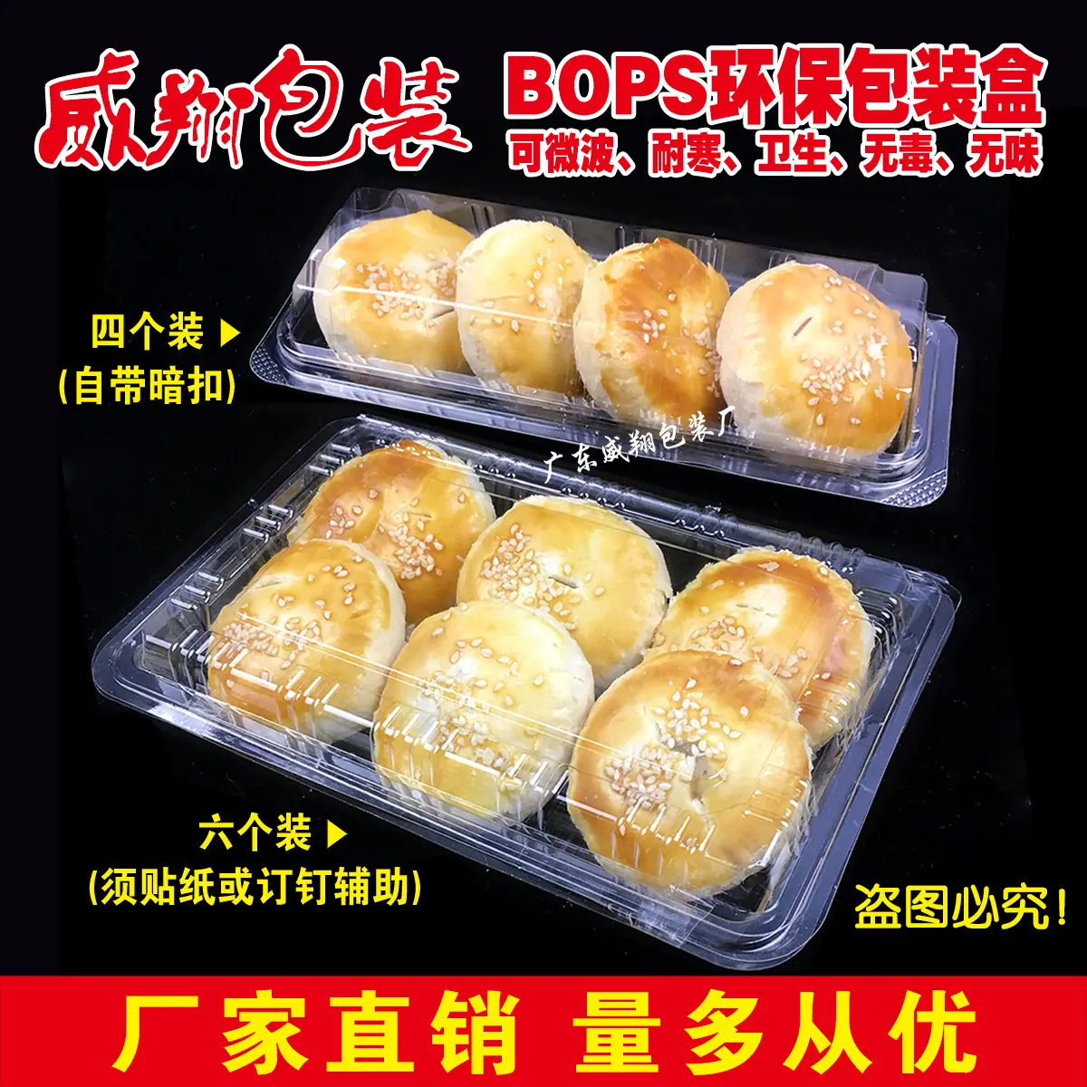 绿豆饼 主页 副本