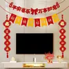 Decoraciones, Banderines y Adornos Colgantes para el Día de Año Nuevo y el Festival de Primavera del Año del Caballo 2026 Configuración de Escena para Pared de TV