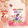 Suavizante Liby Master Fragrance Botella Grande - Fragancia duradera para la ropa, protección de prendas, protección del color, antiestático, producto genuino para uso doméstico, venta al por mayor