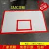 Tabela de Basquete para Exterior Padrão Tabela de Basquete de Vidro Temperado Tabela de Basquete para Exterior Adulto Montada na Parede Casa Liga de Alumínio Tabela de Basquete Aro de Basquete