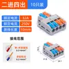 Conector de Fio de Entrada/Saída de Bloco Terminal Clip de Fiação Retardante de Chama Conector de Fio para Iluminação Residencial