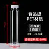 Botella de Plástico de Boca Ancha Taza para Té de Leche Botella Transparente Desechable para Bebidas con Tapa Botella de Néctar de Álamo Botella para Hielo Botella para Jugos