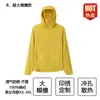 Ropa de Protección Solar con Capucha de Gama Alta, Ropa de Trabajo Hecha a Medida con Impresión de Logo, Ropa para Deportes al Aire Libre y Montañismo, Chaquetas de Trabajo para Equipo Hechas a Medida
