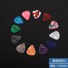 Púa de guitarra de celuloide ABS0.46, metralla de guitarra 0.71, venta al por mayor, 0.96 de grosor, 1.0, púa popular