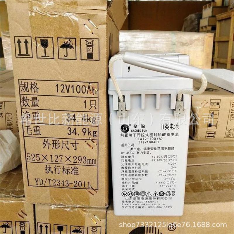 fta12-100 a1.jpg