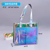 Bolsa Tote a Laser com Logotipo Personalizado Celebridade da Internet Fantasma Transparente Bolsa Jelly Presente Compras Pvc Opaco Bolsa Tote