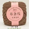 Grande Bola de Fio de Tecido de Alta Elasticidade para Crochê DIY Artesanal de Chinelos, Bolsas, Bonecas, Cestas de Armazenamento e Materiais de Tecelagem para Berço