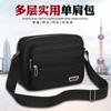 Nova Bolsa de Viagem Monolateral para Homens, Grande Capacidade, Simples e Moderna em Tecido Oxford, Bolsa Transversal Casual para Ciclismo para Mulheres