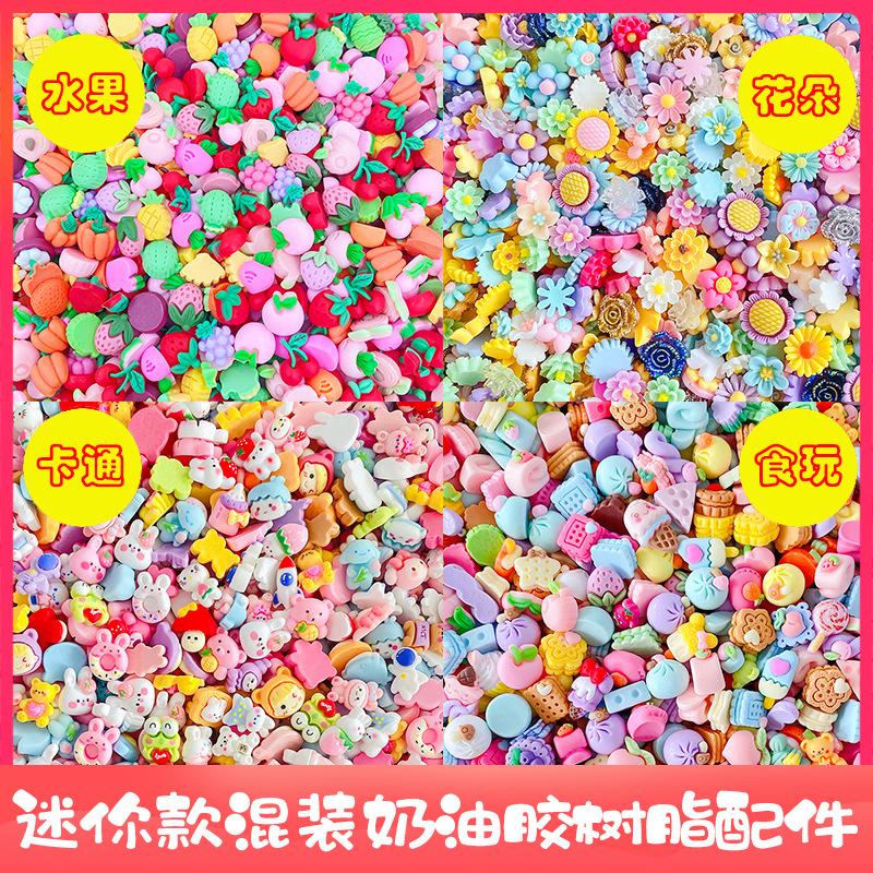 4款混装.jpg