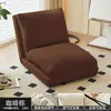 Cama de Cachorro Humana Sofá Preguiçoso, Dobrável e Enorme, Adequado para Deitar e Dormir, Sofá Cadeira Tatami Individual para Varanda ou Quarto