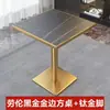Mesa de Jantar Minimalista de Ardósia com Borda Dourada de Luxo Leve Combinação de Mesa e Cadeira para Hotel Restaurante Bar Loja de Chá com Leite Café Restaurante Ocidental