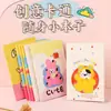 Cuaderno Pequeño de Dibujos Animados, Mini Cuaderno Portátil Lindo, Cuaderno de Bolsillo Portátil, Regalo Pequeño de Recompensa para Estudiantes de Primaria, Papelería al por Mayor