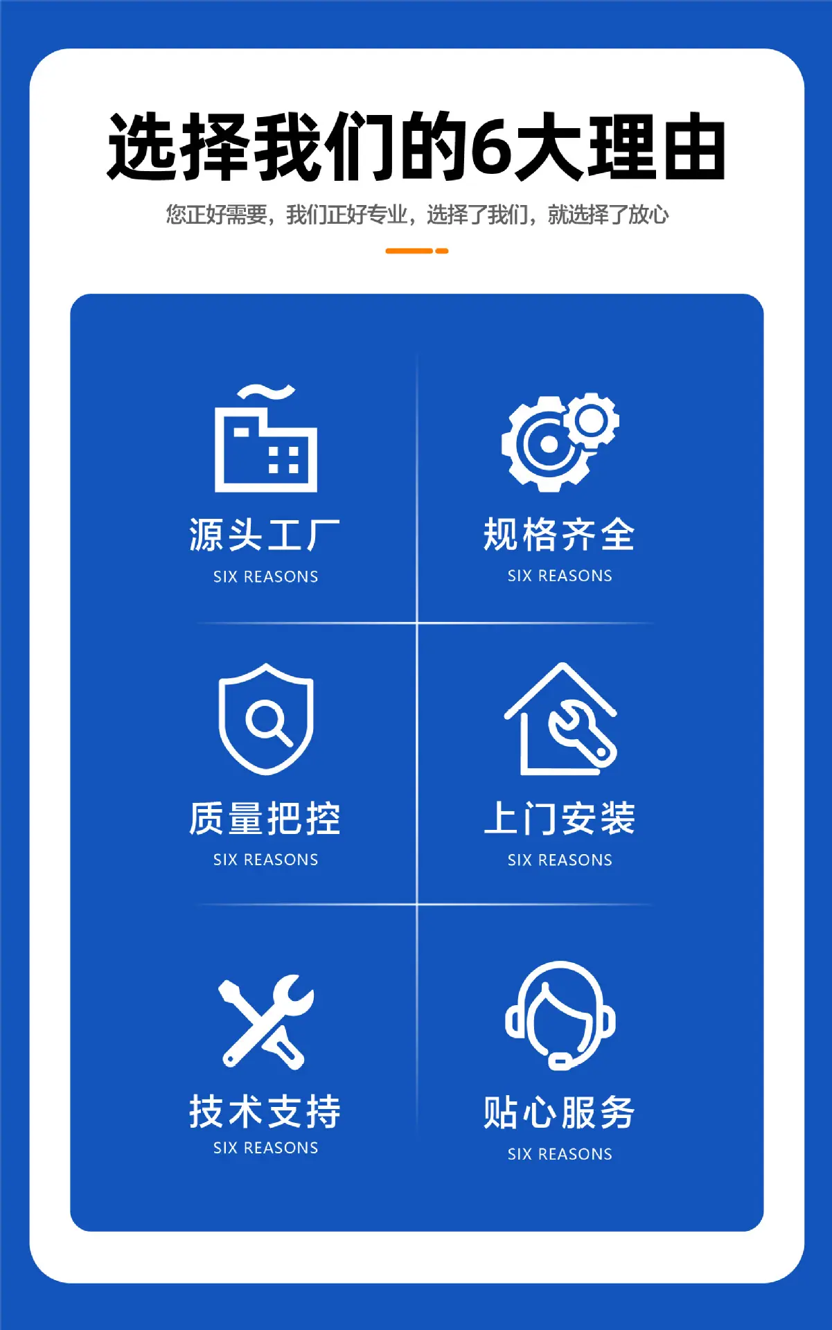 泵站详情页 (3).jpg