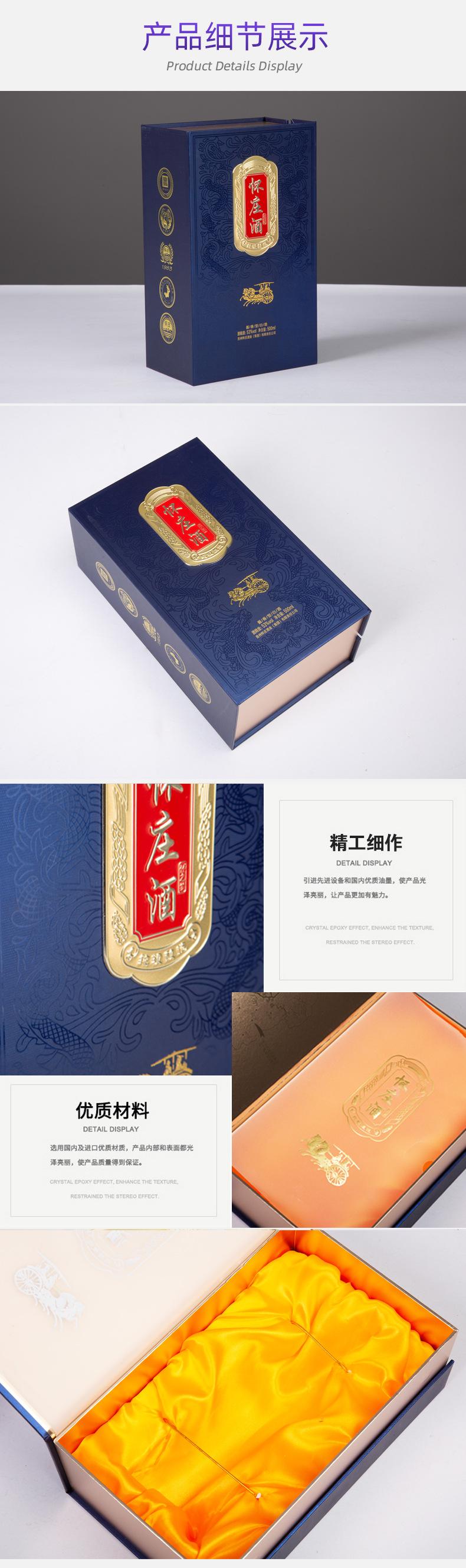 彩盒详情_04.jpg