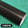 Calcomanía autoadhesiva de fibra de carbono 5D para coche, calcomanía 2D6D para carrocería antiarañazos, película protectora antiarañazos para teléfono móvil y computadora 3D4D