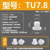 Tapón de silicona resistente a altas temperaturas, tapón de goma cónico, tipo T, impermeable, anticolisión, tapón de orificio de goma, tapón suave, cubierta tipo hebilla.