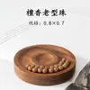 Sándalo Laoshan Estilo Antiguo Cuentas Sueltas Sándalo Natural Pulido Cuenta Individual Piezas Sueltas Accesorios para Pulseras DIY Productos Finos para Jugar